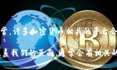 Tokenim是一种区块链或加密
